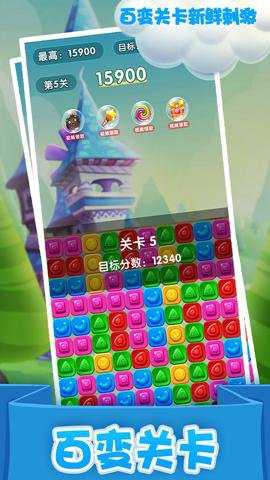 精灵消消乐下载