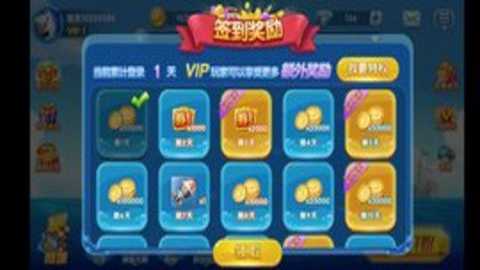 趣游捕鱼vivo版本下载