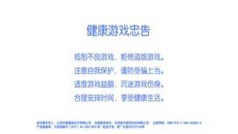 趣游捕鱼vivo版本下载
