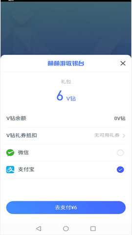 趣游捕鱼vivo版本下载