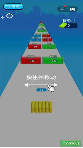 跑酷奇兵下载