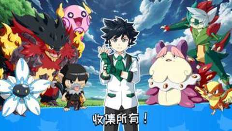 怪物大师手游国际版
