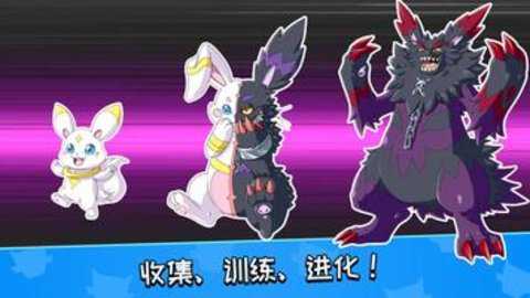 怪物大师手游国际版