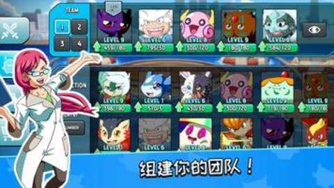 怪物大师手游国际版