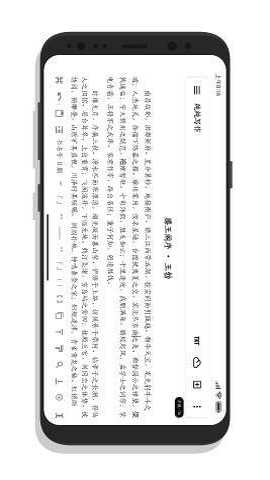 纯纯写作下载