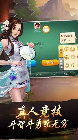 千变双扣温州版下载
