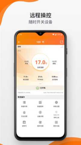 精创冷云app