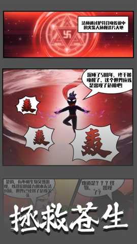 火柴人智勇闯关下载