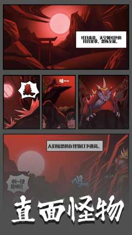 火柴人智勇闯关下载