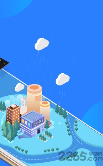 天气通2025最新版