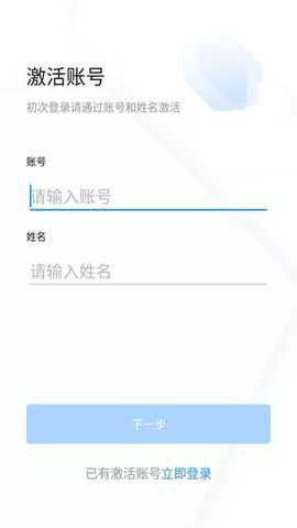 学习兴税