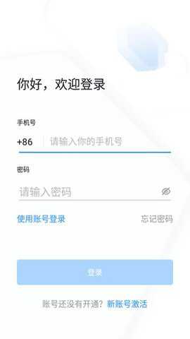 学习兴税