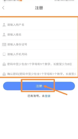 学习兴税