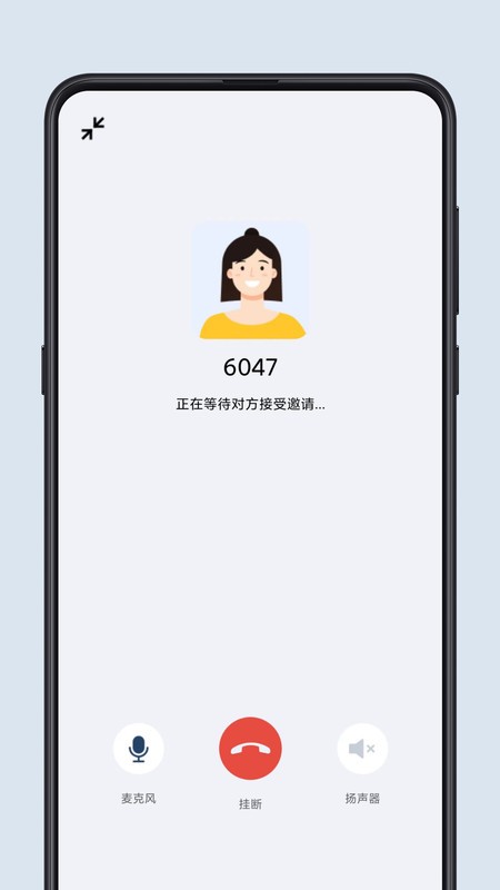 腾讯云音视频最新版本(TRTC)