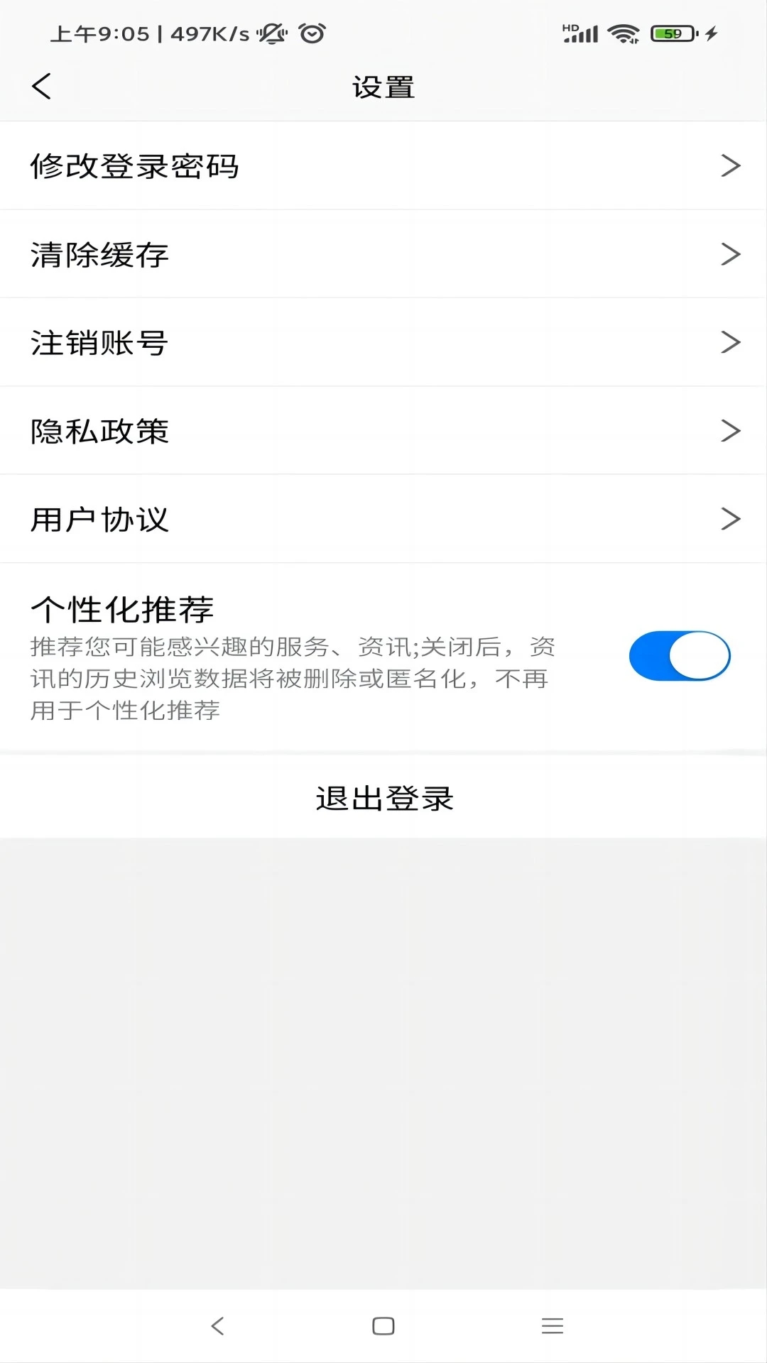 红口袋