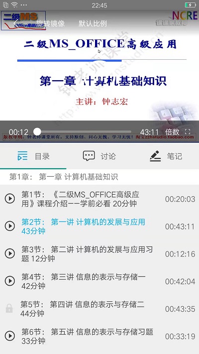 课课家教育官方版