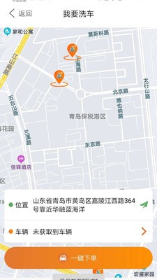 小布客户洗车不排队