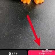抖音防烧屏版本下载
