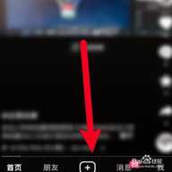抖音防烧屏版本下载