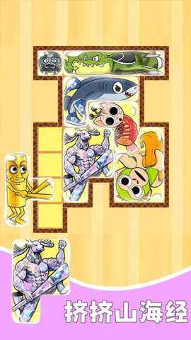 解开个毛线下载