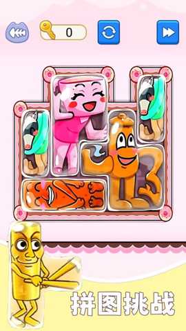 解开个毛线下载