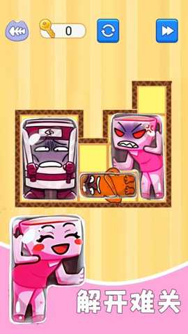 解开个毛线下载