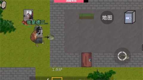 暗区突围cheems下载