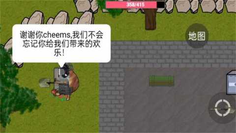 暗区突围cheems下载