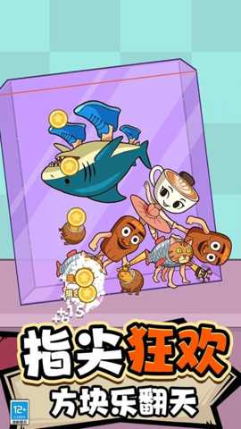 合成怪兽进化下载