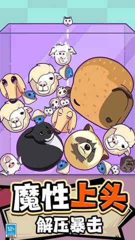 合成怪兽进化下载