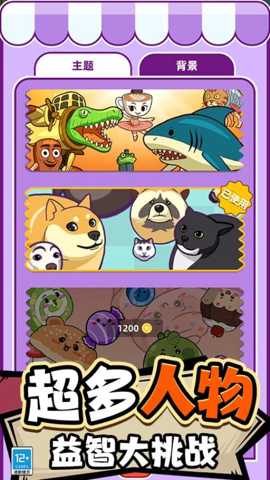 合成怪兽进化下载