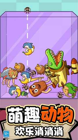 合成怪兽进化下载