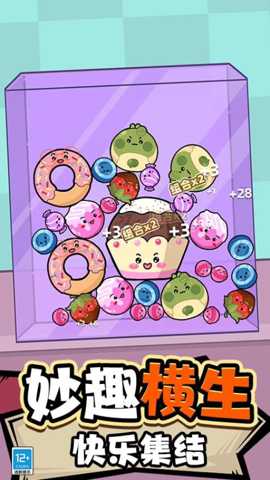 合成怪兽进化下载