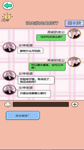 女友秘籍下载