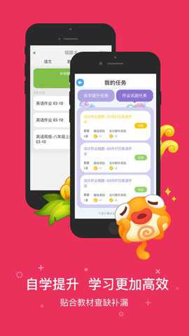 17作业网