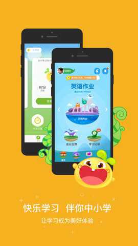 17作业网