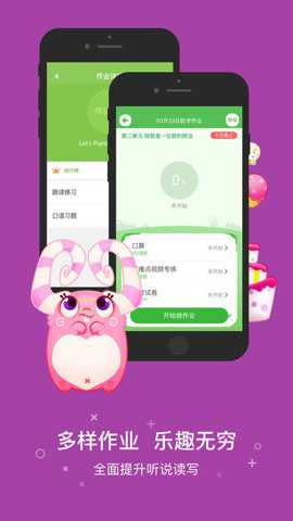 17作业网