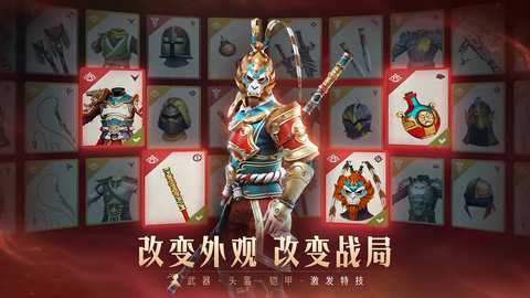 暗影格斗3国服下载