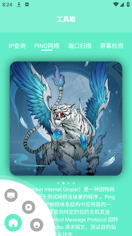 870小白盒子