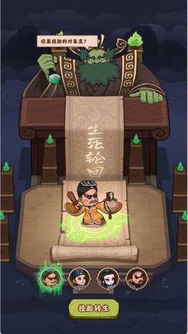 混沌挂机下载