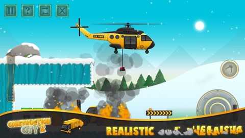 建设城市2中文版下载