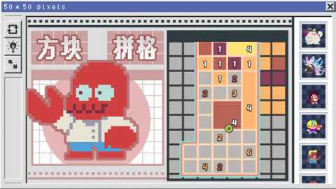 像素修复者下载