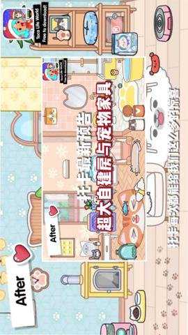 我的小镇超市商店下载