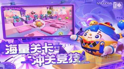 蛋仔派对百度版下载