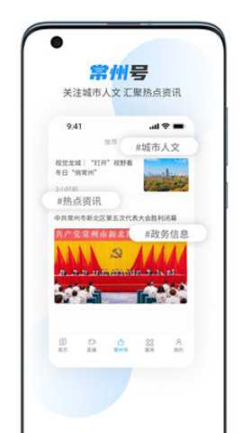 中吴网