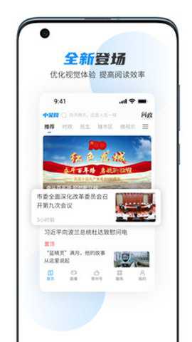 中吴网
