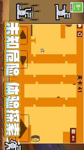 密室大逃亡