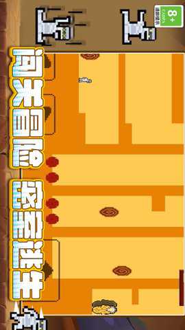 密室大逃亡