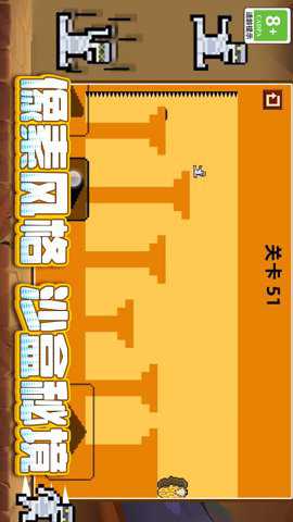 密室大逃亡