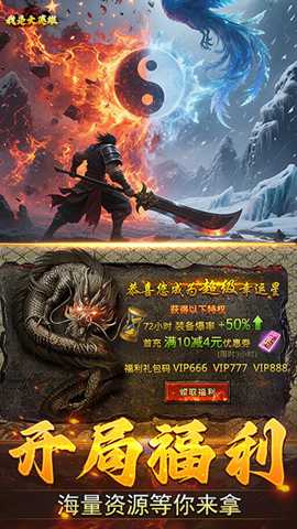 我是大英雄下载